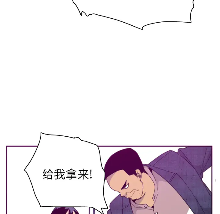 欲望人妻第32话