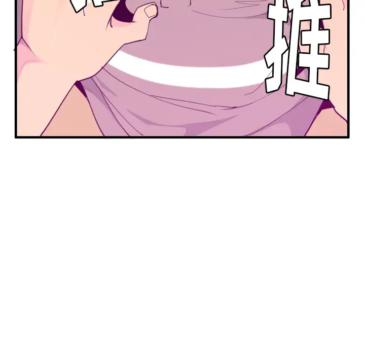 欲望人妻第33话