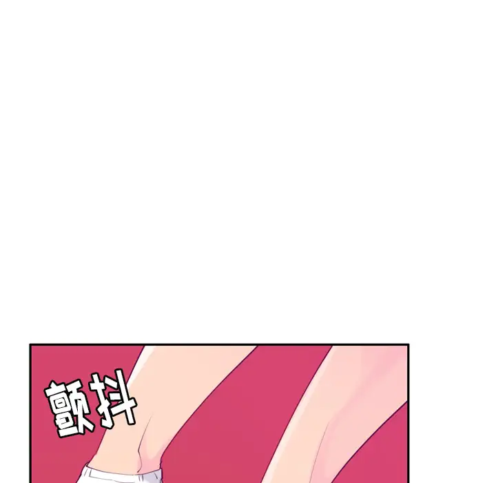 欲望人妻第33话