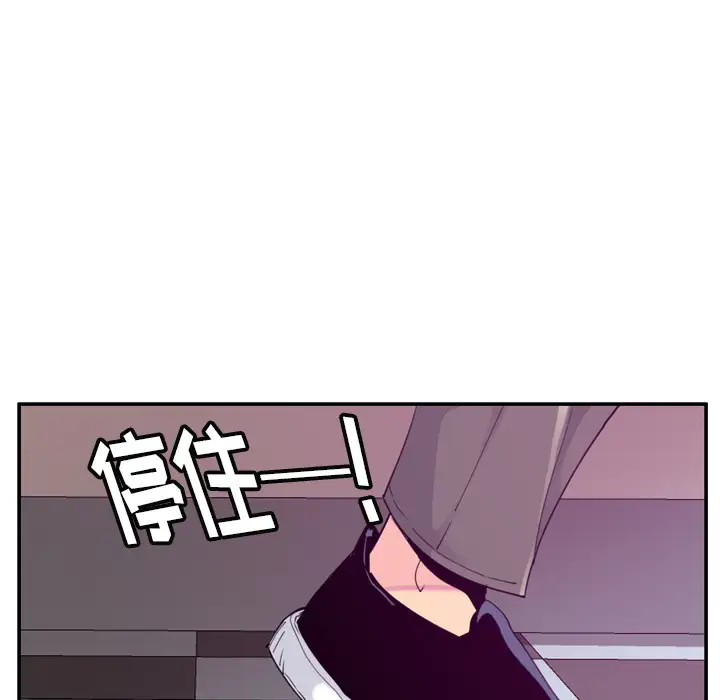 欲望人妻第33话