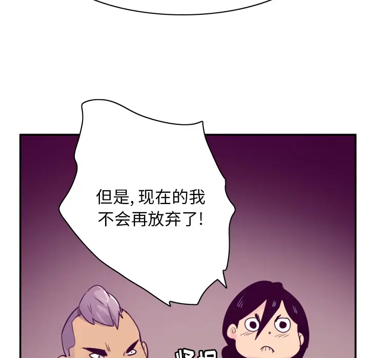 欲望人妻第35话