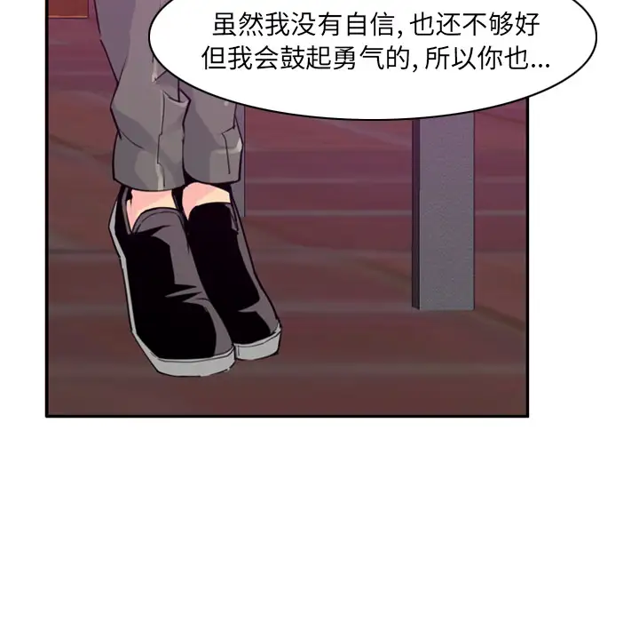 欲望人妻第35话