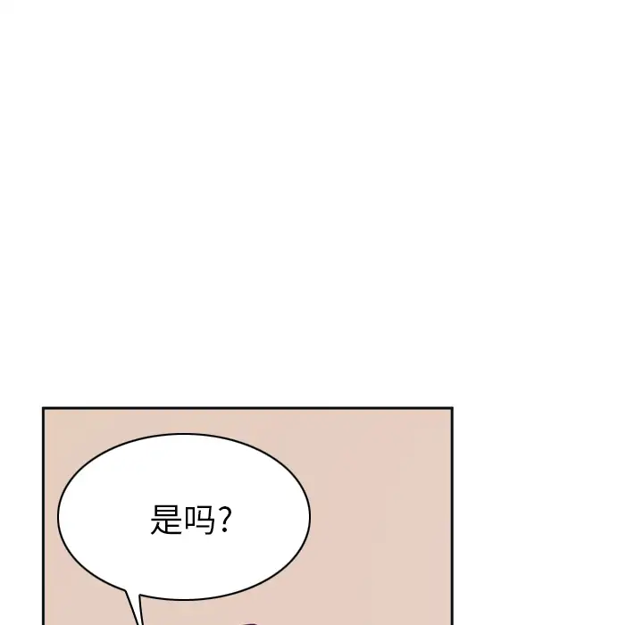 欲望人妻第36话