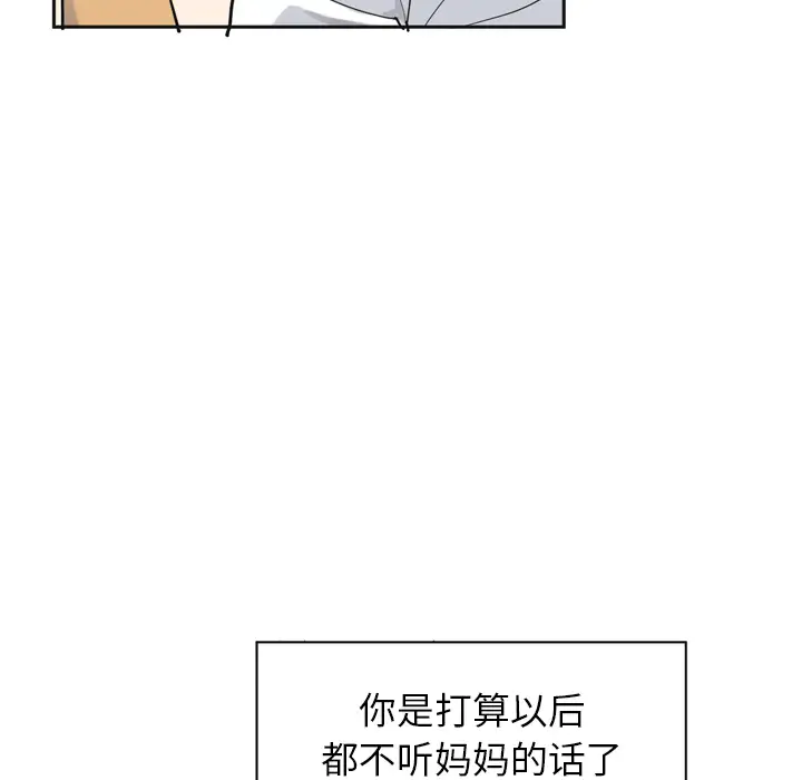 欲望人妻第36话