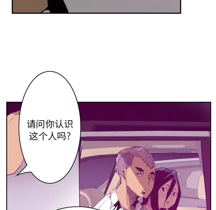 欲望人妻第38话