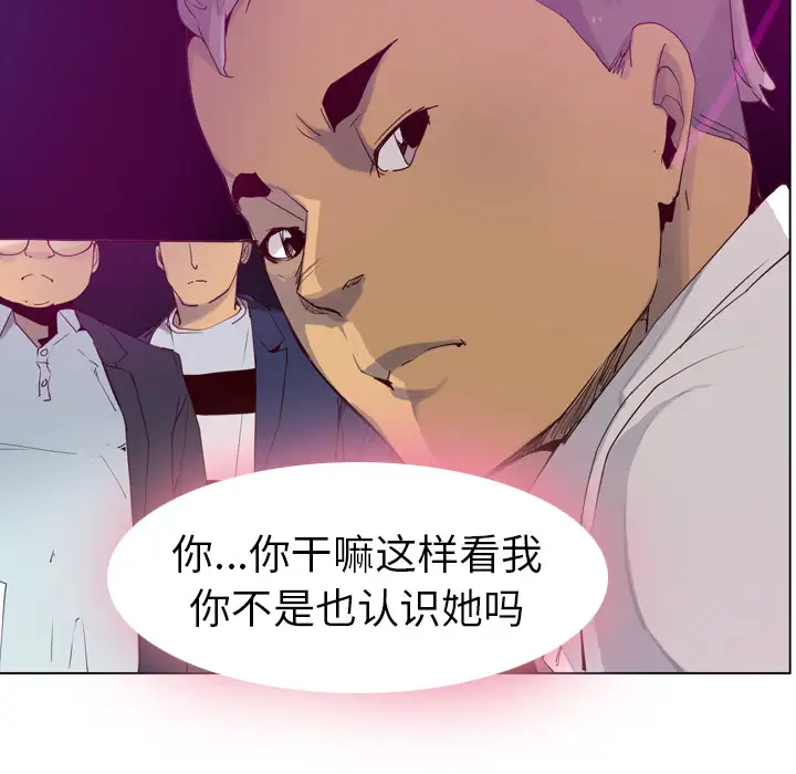 欲望人妻第38话