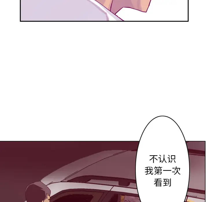 欲望人妻第38话