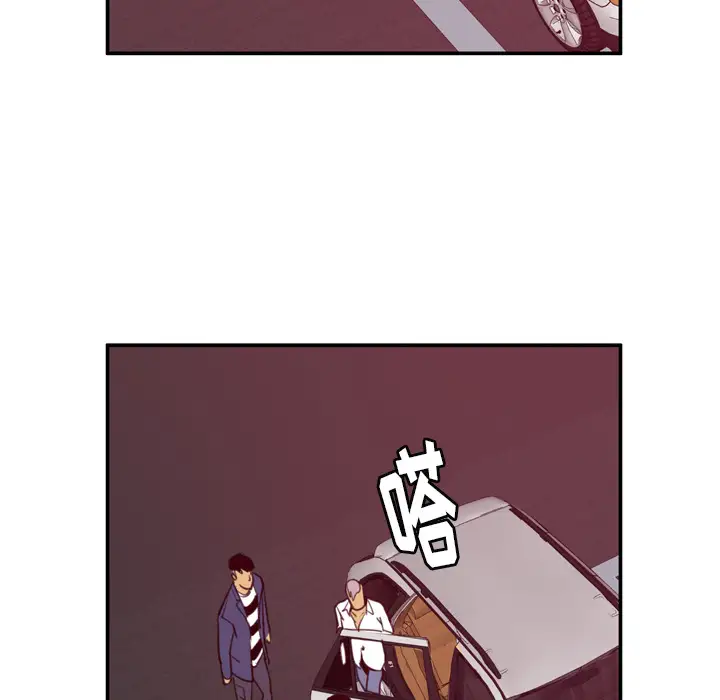 欲望人妻第38话
