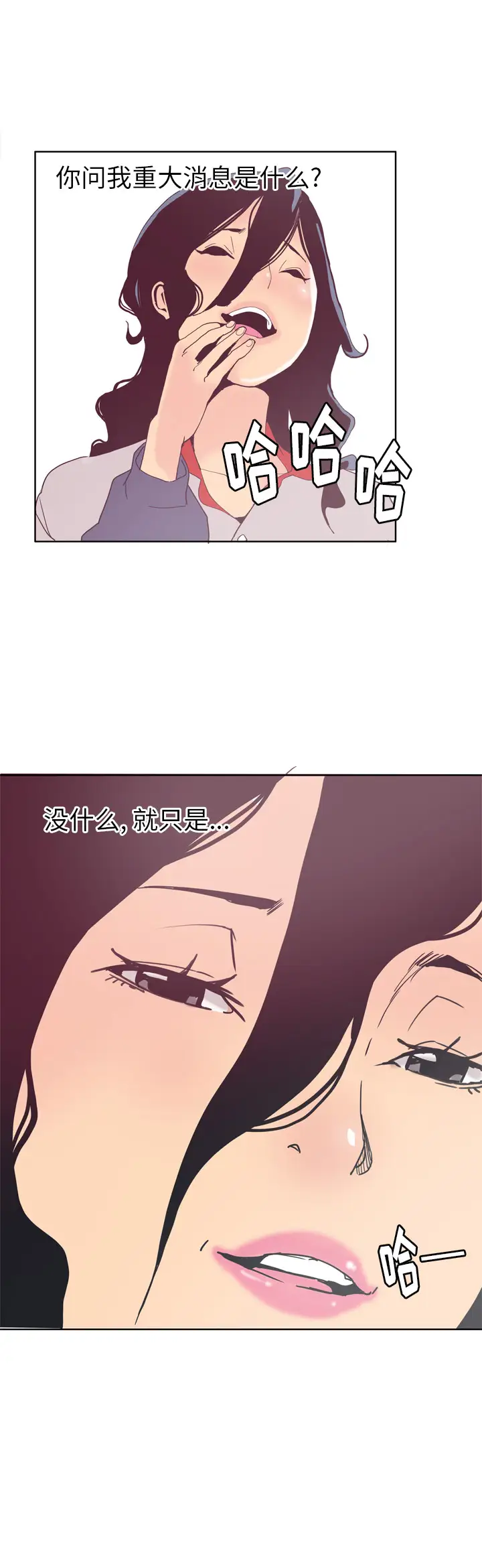 欲望人妻第40话
