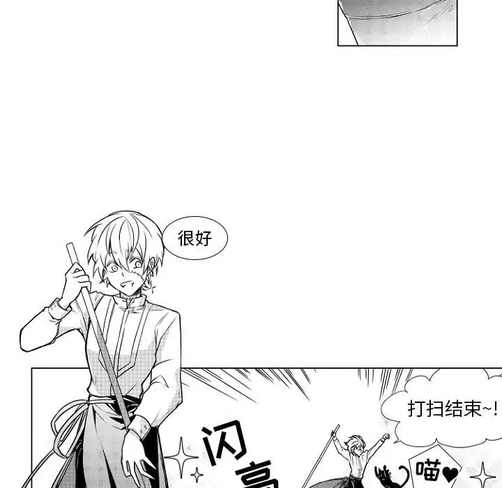 小僵尸与他的魔女妈妈第1章