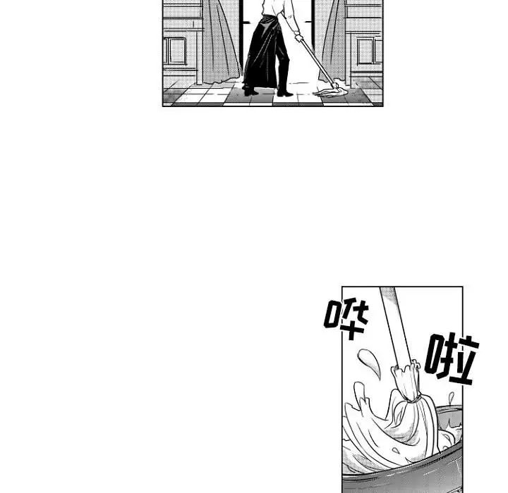 小僵尸与他的魔女妈妈第1章