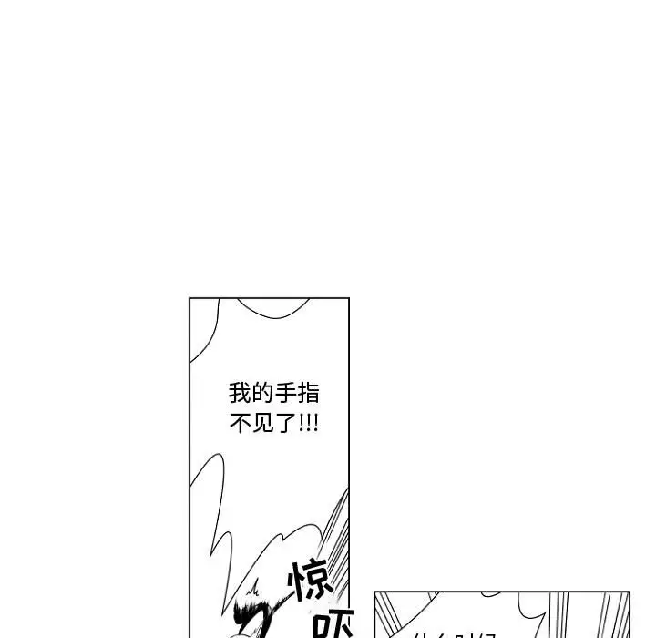 小僵尸与他的魔女妈妈第1章