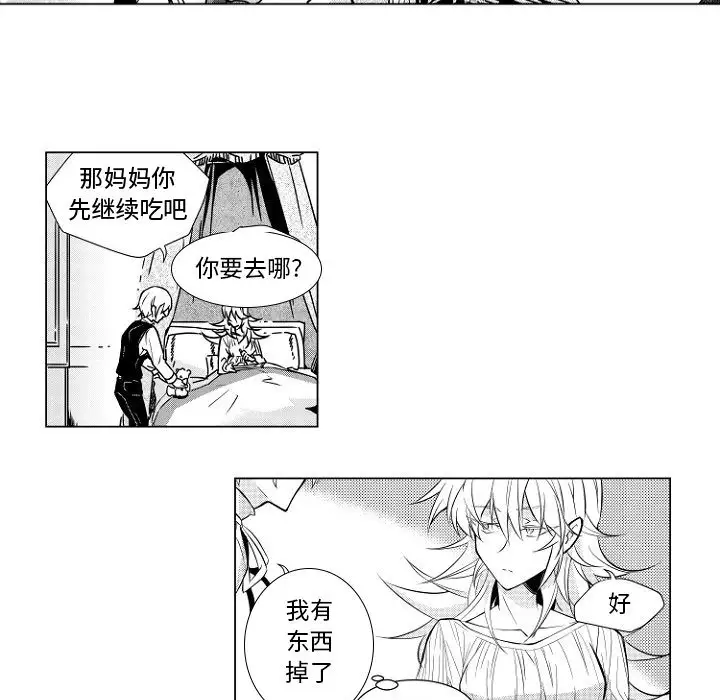 小僵尸与他的魔女妈妈第1章