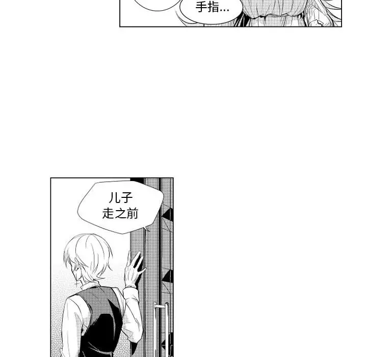 小僵尸与他的魔女妈妈第1章
