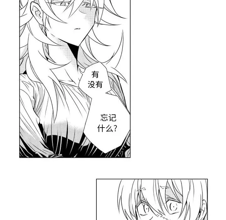 小僵尸与他的魔女妈妈第1章