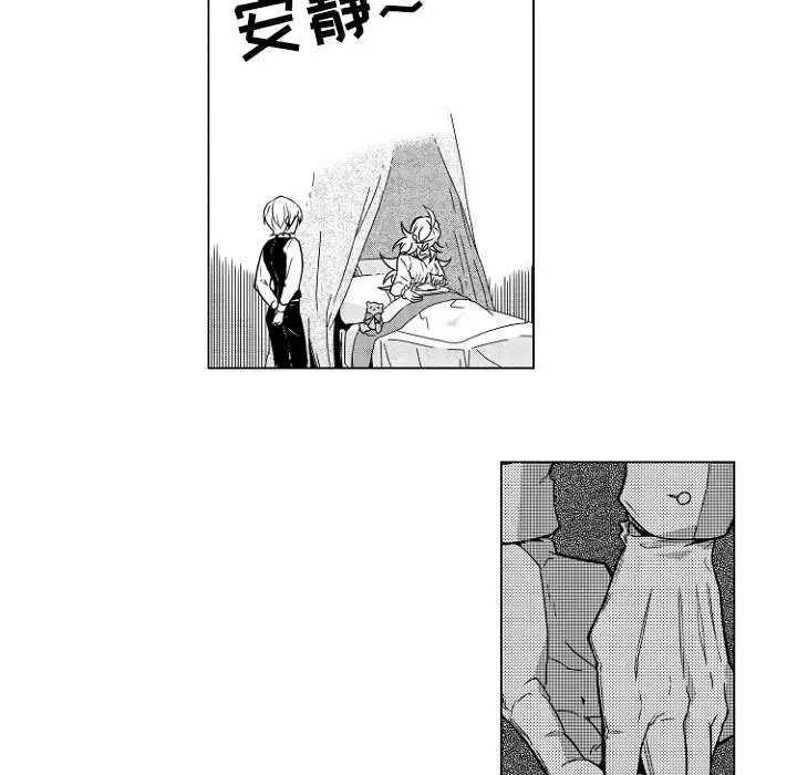 小僵尸与他的魔女妈妈第1章