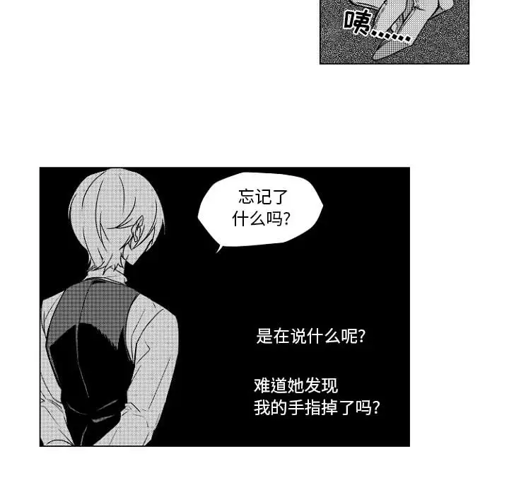 小僵尸与他的魔女妈妈第1章