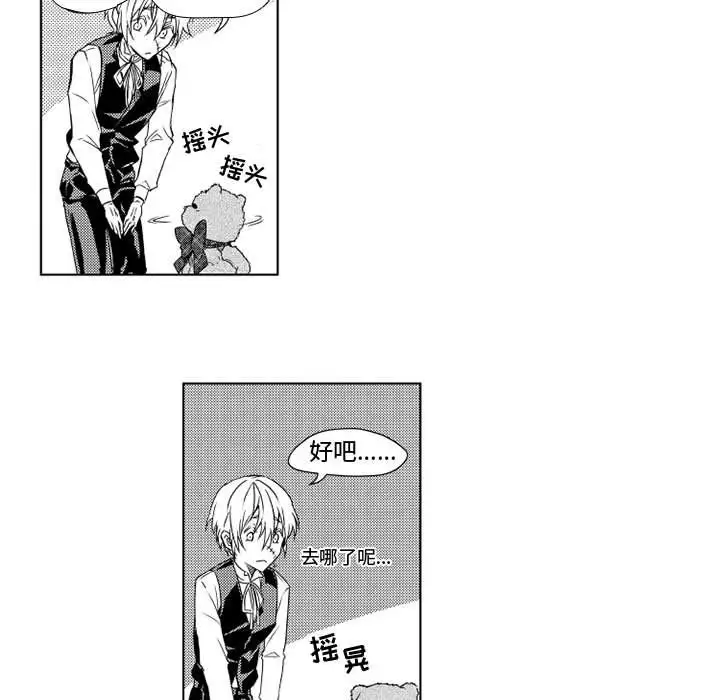 小僵尸与他的魔女妈妈第3章