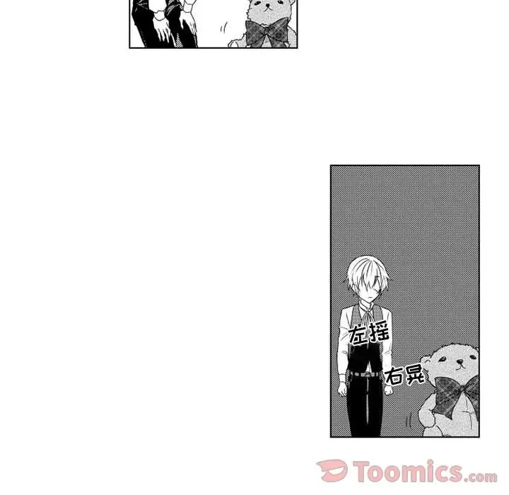 小僵尸与他的魔女妈妈第3章