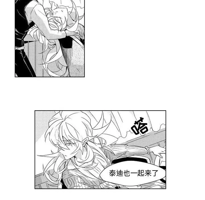 小僵尸与他的魔女妈妈第3章