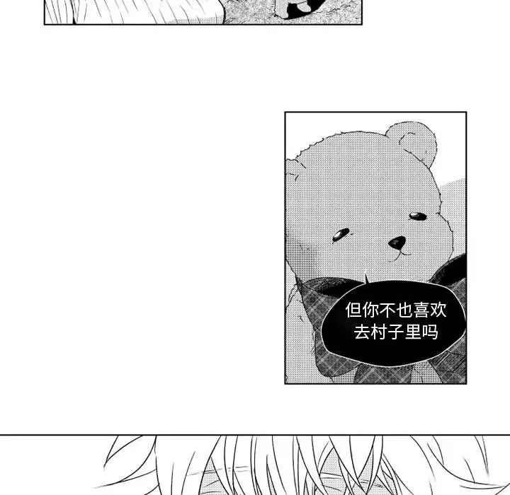 小僵尸与他的魔女妈妈第3章