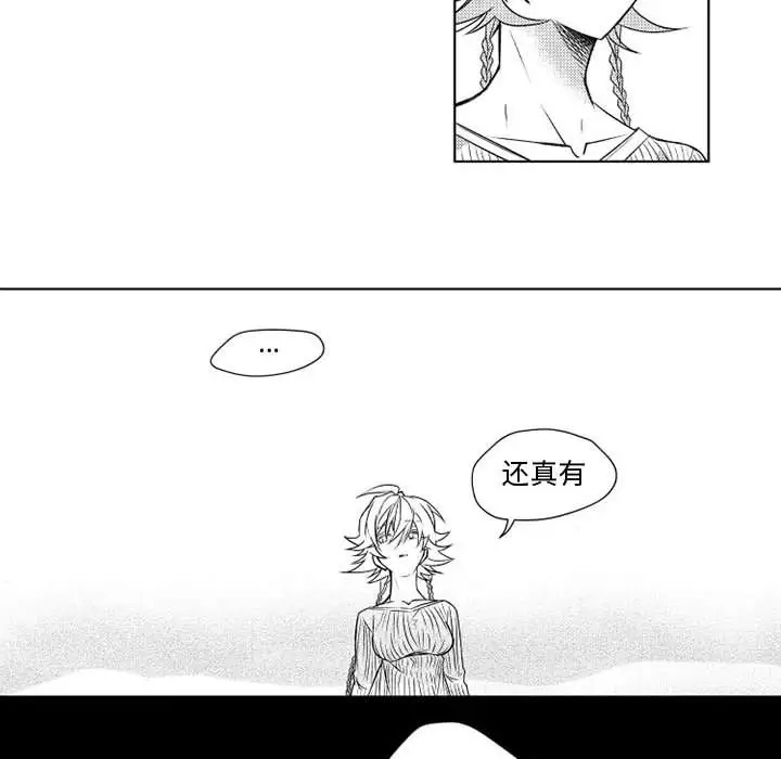 小僵尸与他的魔女妈妈第3章