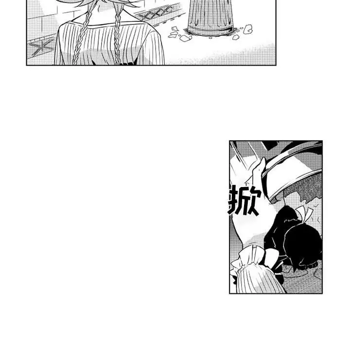 小僵尸与他的魔女妈妈第3章