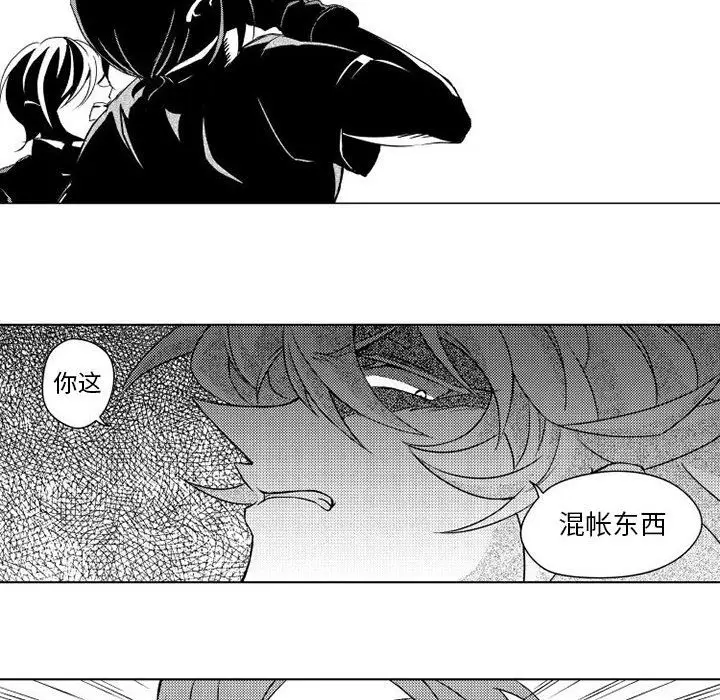小僵尸与他的魔女妈妈第5章