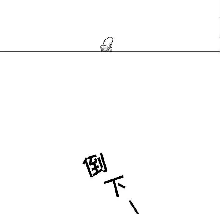 小僵尸与他的魔女妈妈第5章