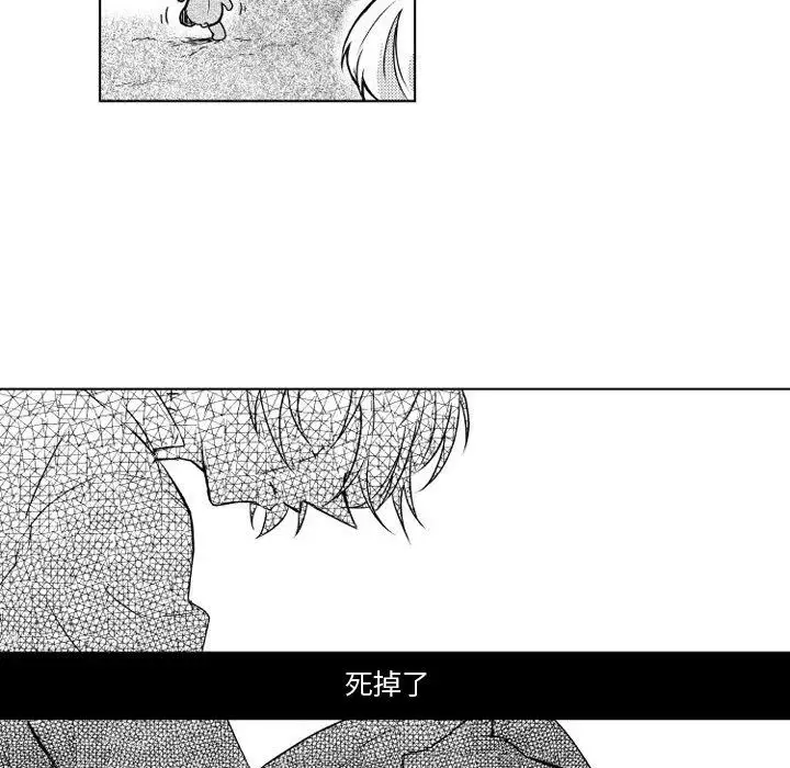 小僵尸与他的魔女妈妈第6章