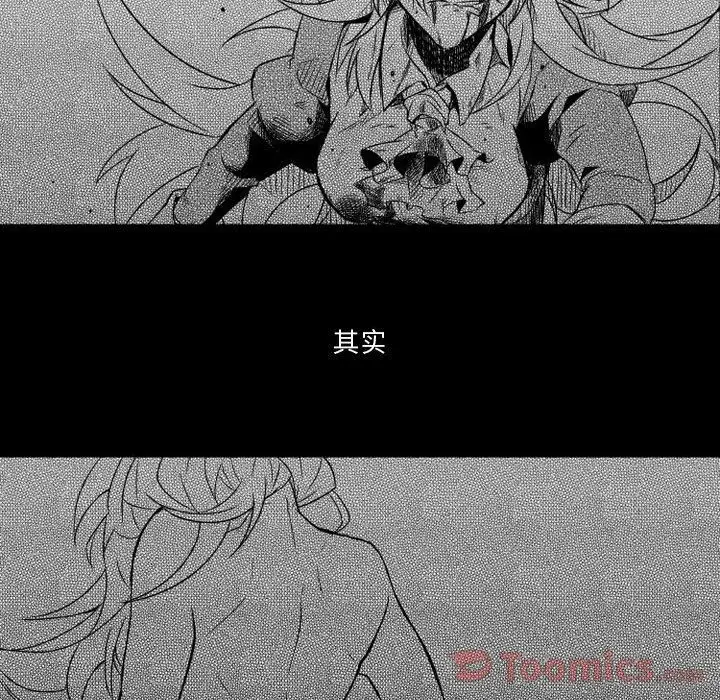 小僵尸与他的魔女妈妈第6章