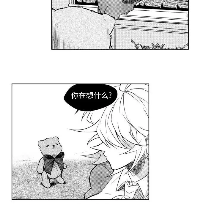 小僵尸与他的魔女妈妈第6章