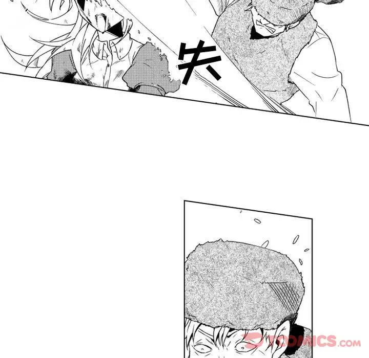 小僵尸与他的魔女妈妈第9章
