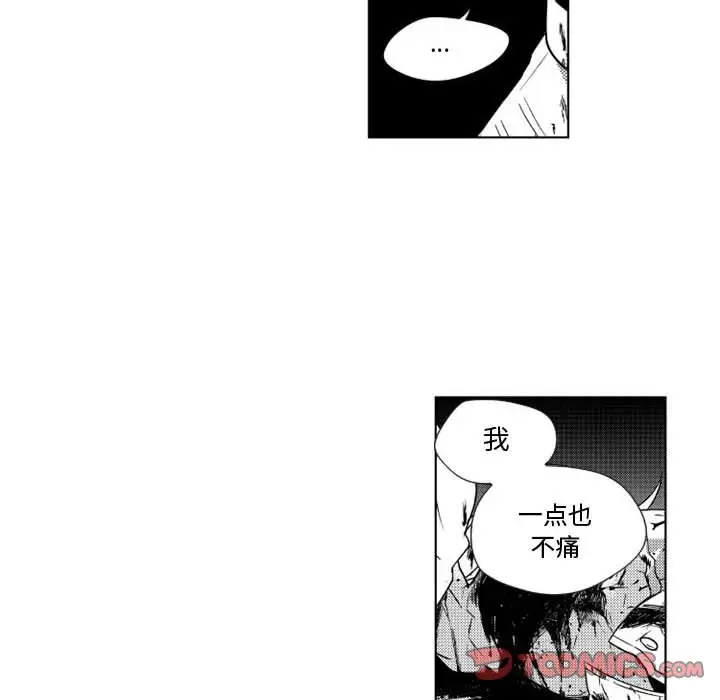 小僵尸与他的魔女妈妈第10章