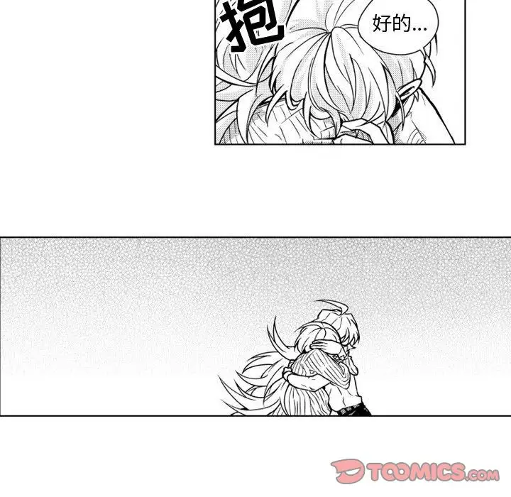 小僵尸与他的魔女妈妈第11章