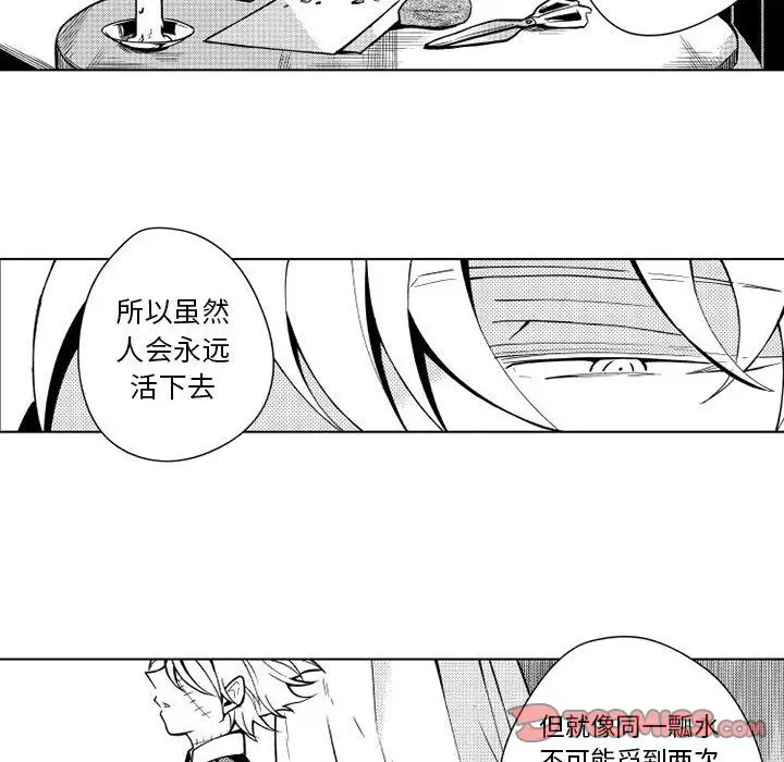 小僵尸与他的魔女妈妈第12章