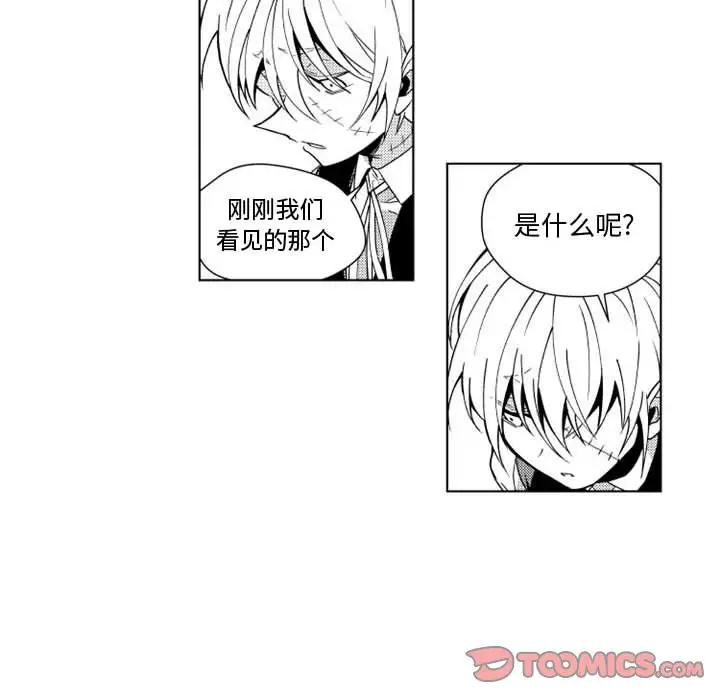 小僵尸与他的魔女妈妈第13章