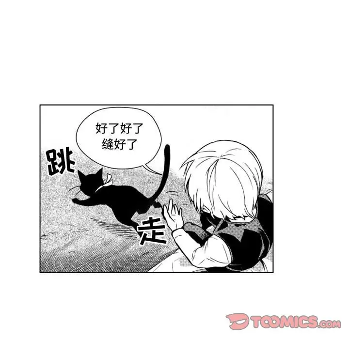 小僵尸与他的魔女妈妈第13章