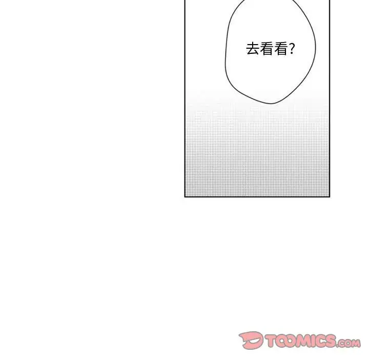 小僵尸与他的魔女妈妈第14章