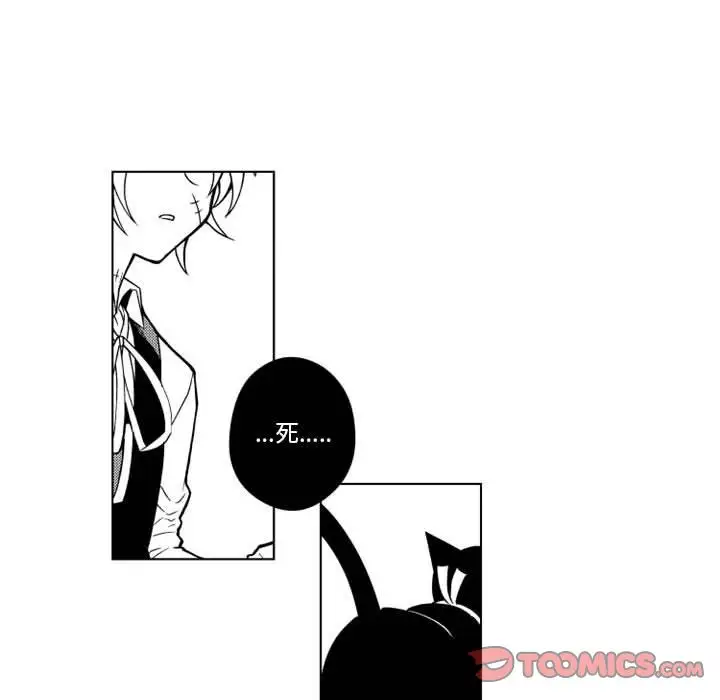 小僵尸与他的魔女妈妈第14章