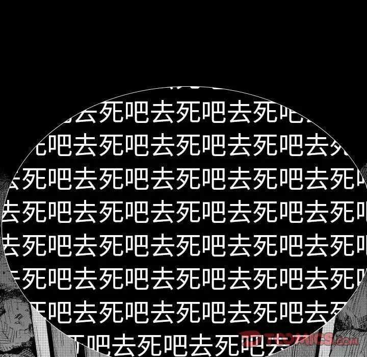 小僵尸与他的魔女妈妈第14章
