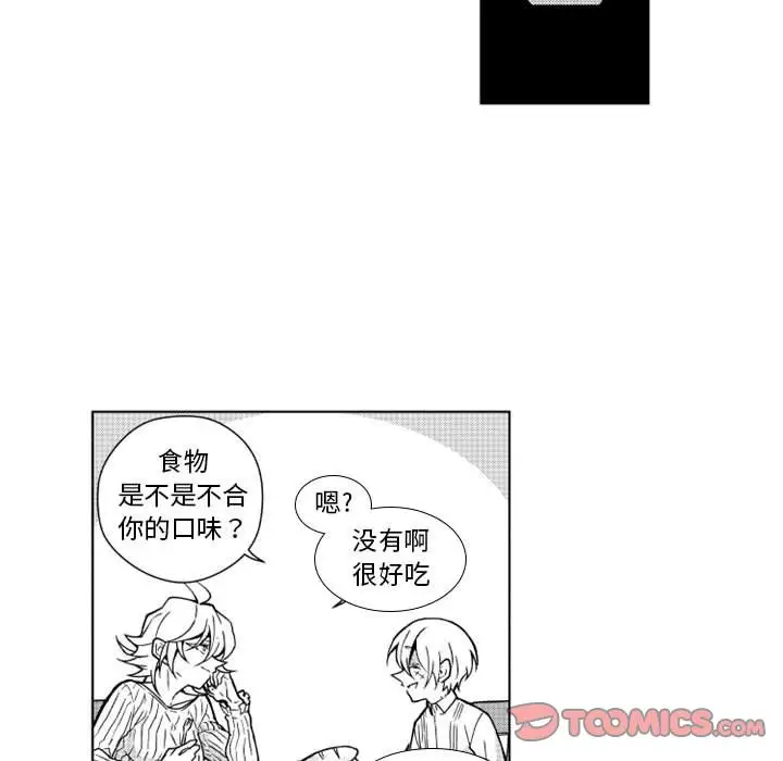 小僵尸与他的魔女妈妈第15章