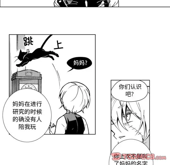 小僵尸与他的魔女妈妈第15章