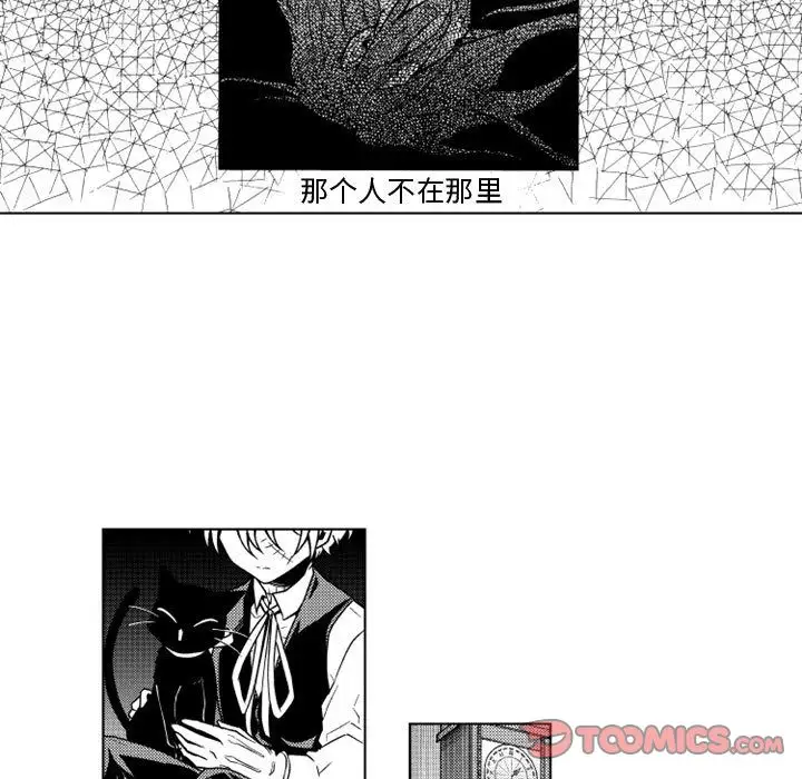 小僵尸与他的魔女妈妈第16章