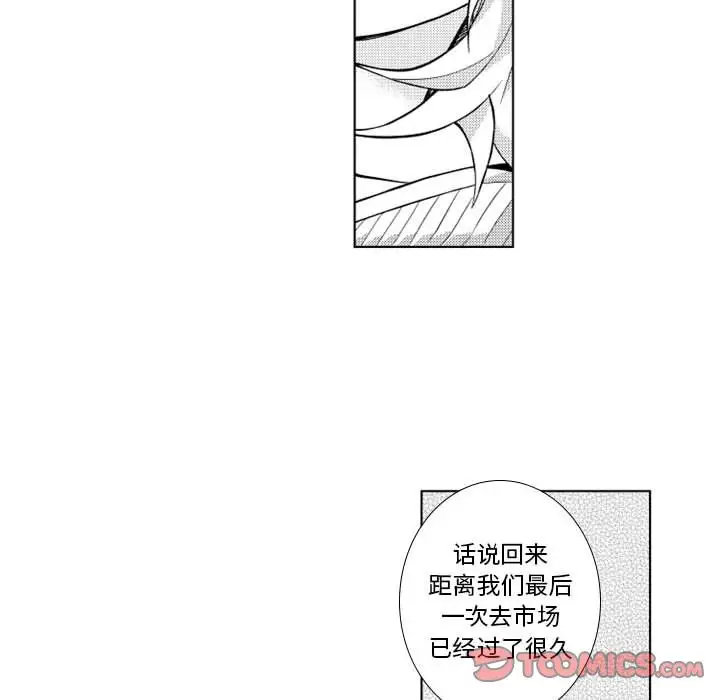 小僵尸与他的魔女妈妈第16章