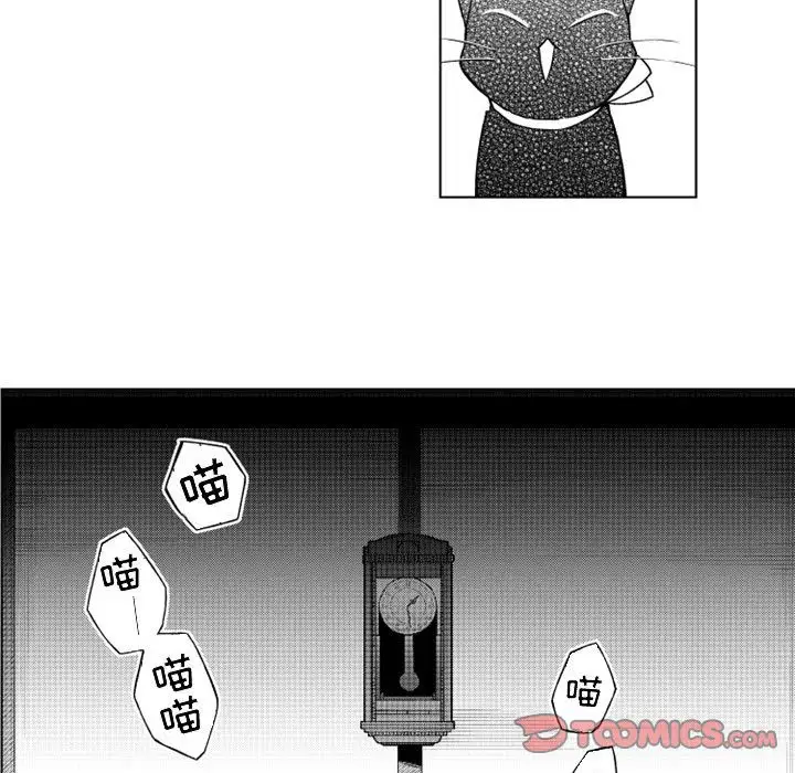 小僵尸与他的魔女妈妈第16章