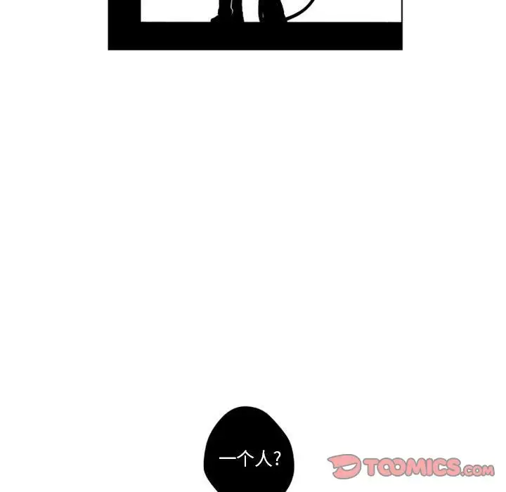 小僵尸与他的魔女妈妈第17章