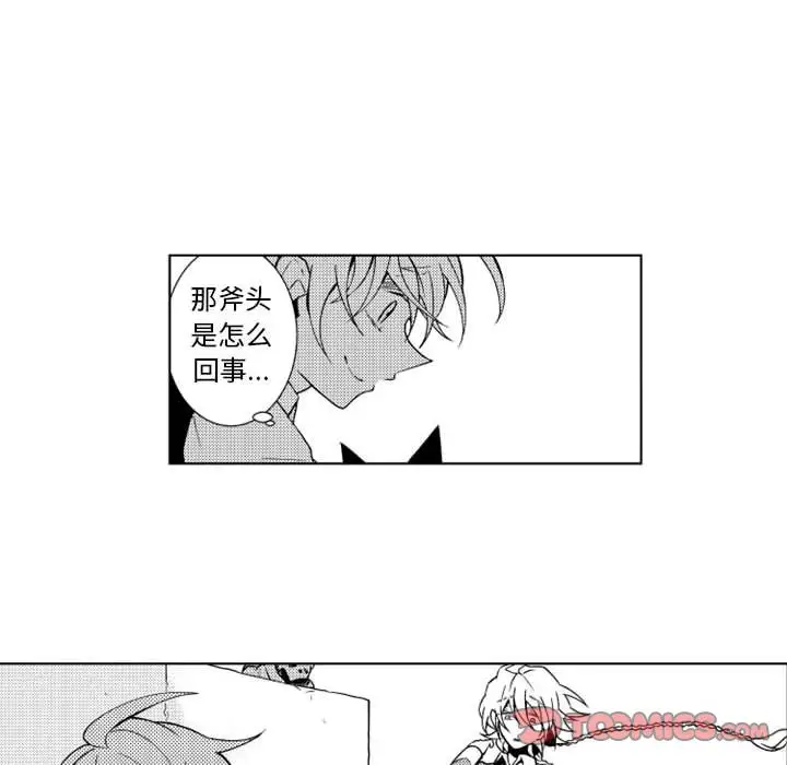小僵尸与他的魔女妈妈第18章