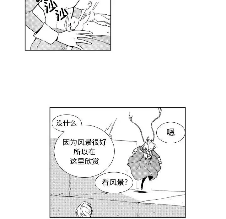 小僵尸与他的魔女妈妈第18章