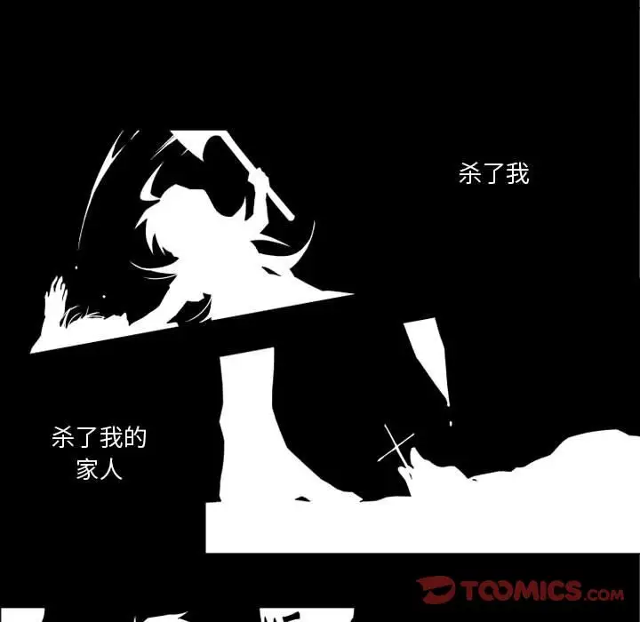 小僵尸与他的魔女妈妈第19章